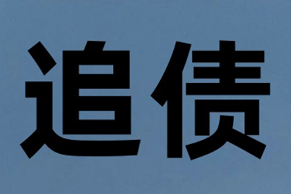朋友借款2000余元未归还，如何应对？