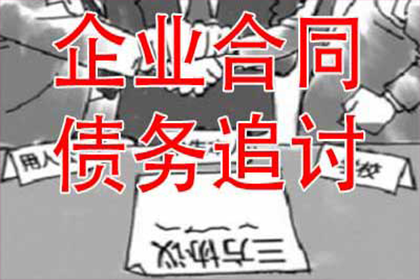 信用卡逾期几天即视为逾期行为