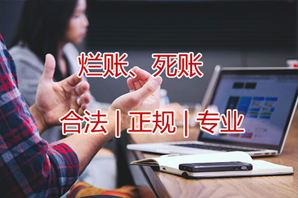 追偿第三人款项后的诉讼应对策略